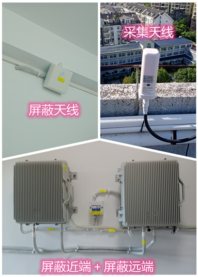  阜阳某检察院保密室屏蔽案例（数字信令级）
