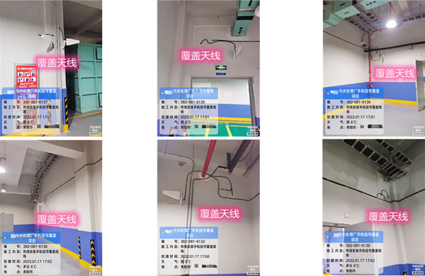  阜阳污水处理净水厂地下箱体覆盖案例
